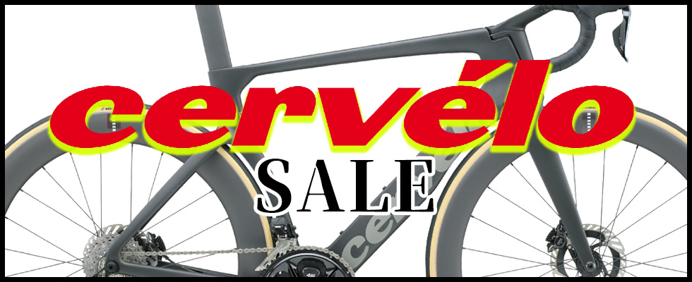 CERVELO セール