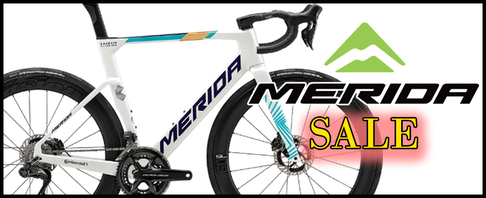 MERIDA セール