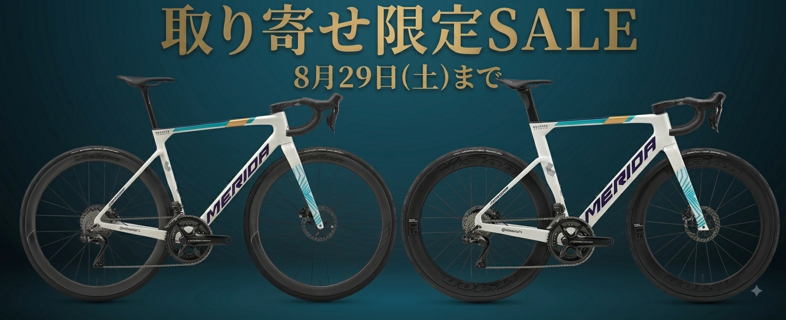 MERIDA SALE