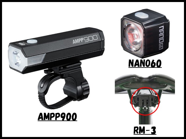 【対面販売】AMPP900 + NANO60 + RM-3 限定セット