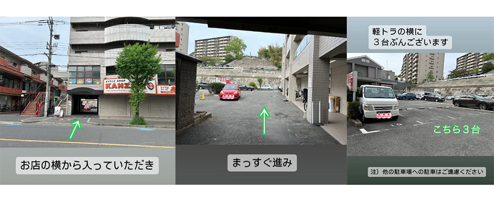 カンザキサイクル千里店のアクセスマップ