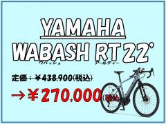 【取り寄せ限定特価!】WABASH RT