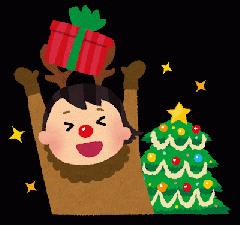 今年もクリスマスがやってくる♪